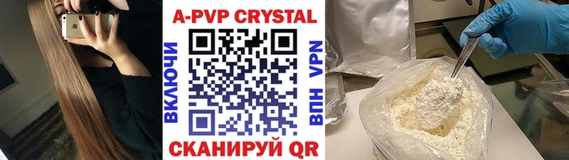 Alfa_PVP СК  наркошоп  Кизел 