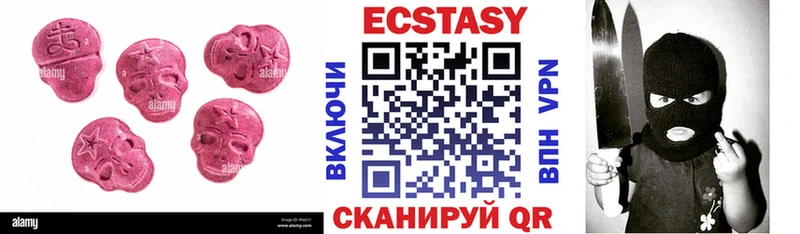 KRAKEN как войти даркнет сайт Кизел Ecstasy 250 мг