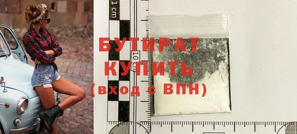 альфа пвп VHQ Верхнеуральск