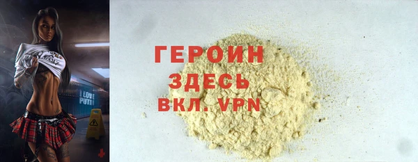 мефедрон мука Богородск