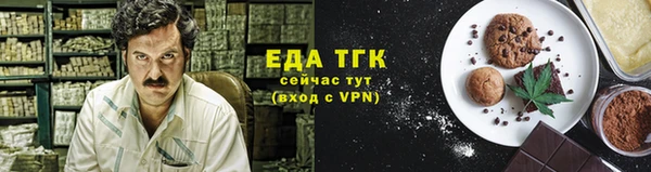 первитин Бородино