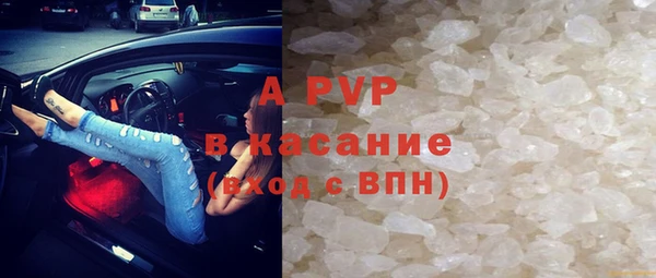 кокс Бронницы