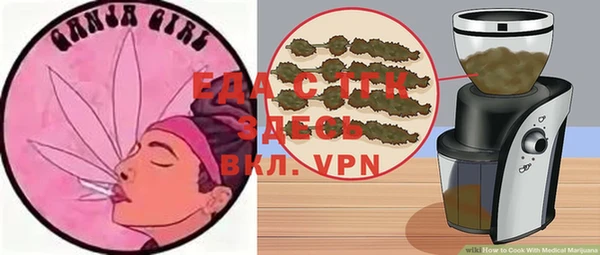 мефедрон Бугульма