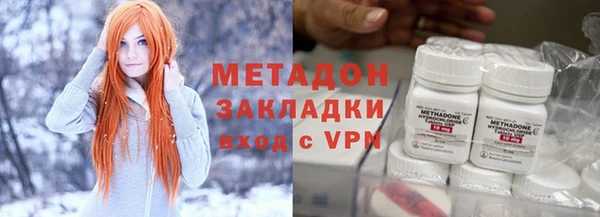 первитин Бородино
