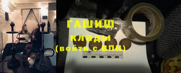 мефедрон Бугульма