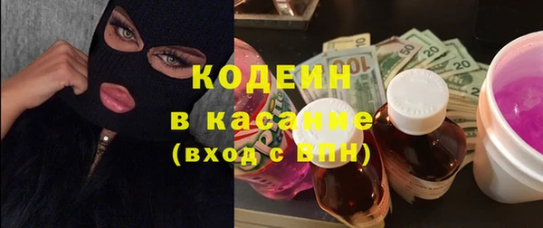 альфа пвп VHQ Верхнеуральск