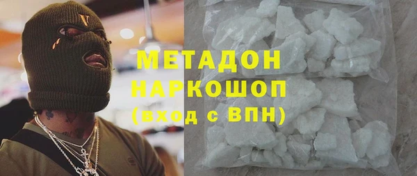 кокс Бронницы