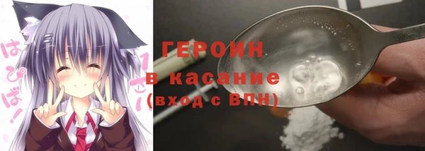 кокс Бронницы