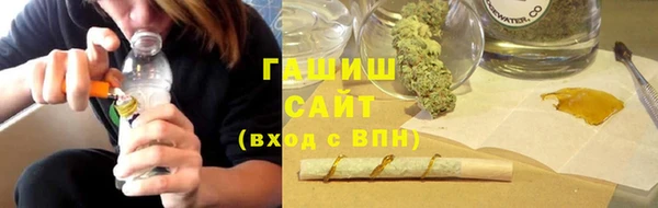 мефедрон Бугульма