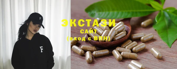 мефедрон Бугульма