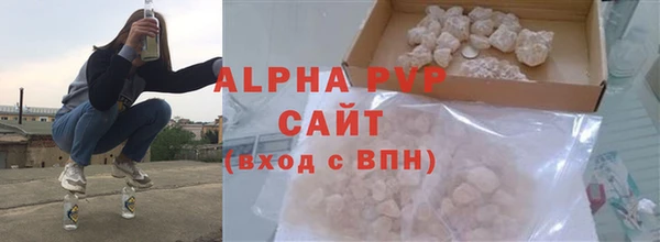 первитин Бородино