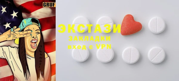 мефедрон Бугульма