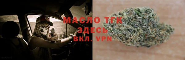 мефедрон Бугульма