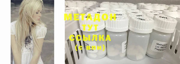 кокс Бронницы
