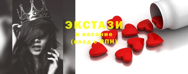 первитин Бородино