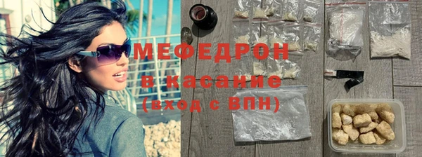 мефедрон Бугульма