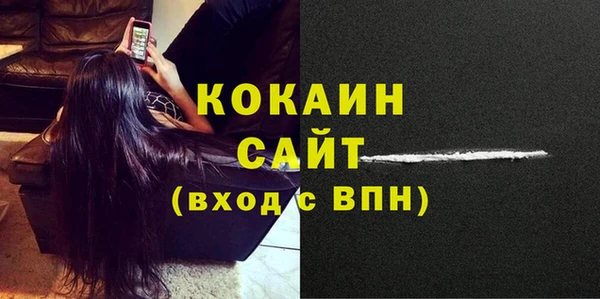 мефедрон Бугульма