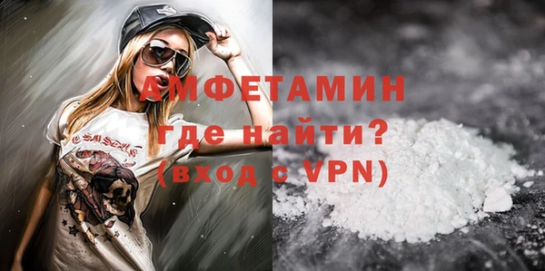 альфа пвп VHQ Верхнеуральск