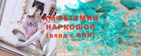 герыч Верея
