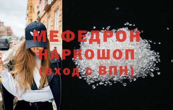 первитин Бородино