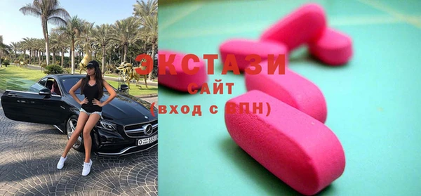 мефедрон Бугульма