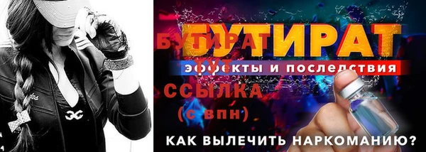 первитин Бородино