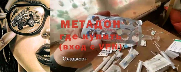 кокс Бронницы