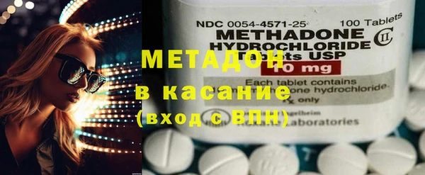 меф Богородицк