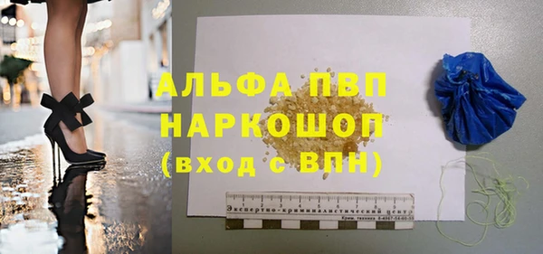 первитин Бородино