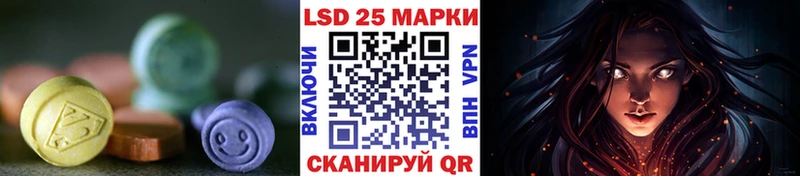 наркота  kraken ТОР  Лсд 25 экстази ecstasy  Кизел 