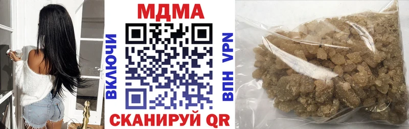 где купить   Кизел  МДМА crystal 