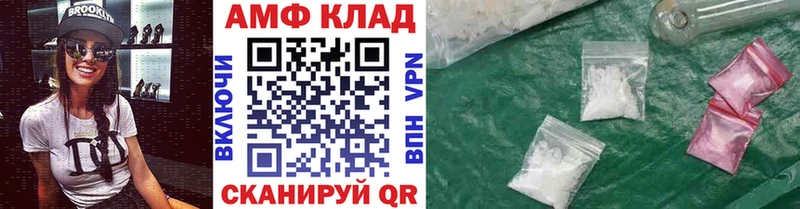 МЕТАМФЕТАМИН мет  Кизел 