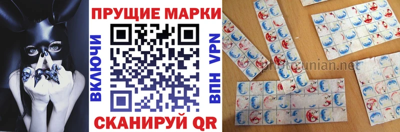 Марки NBOMe 1500мкг Кизел